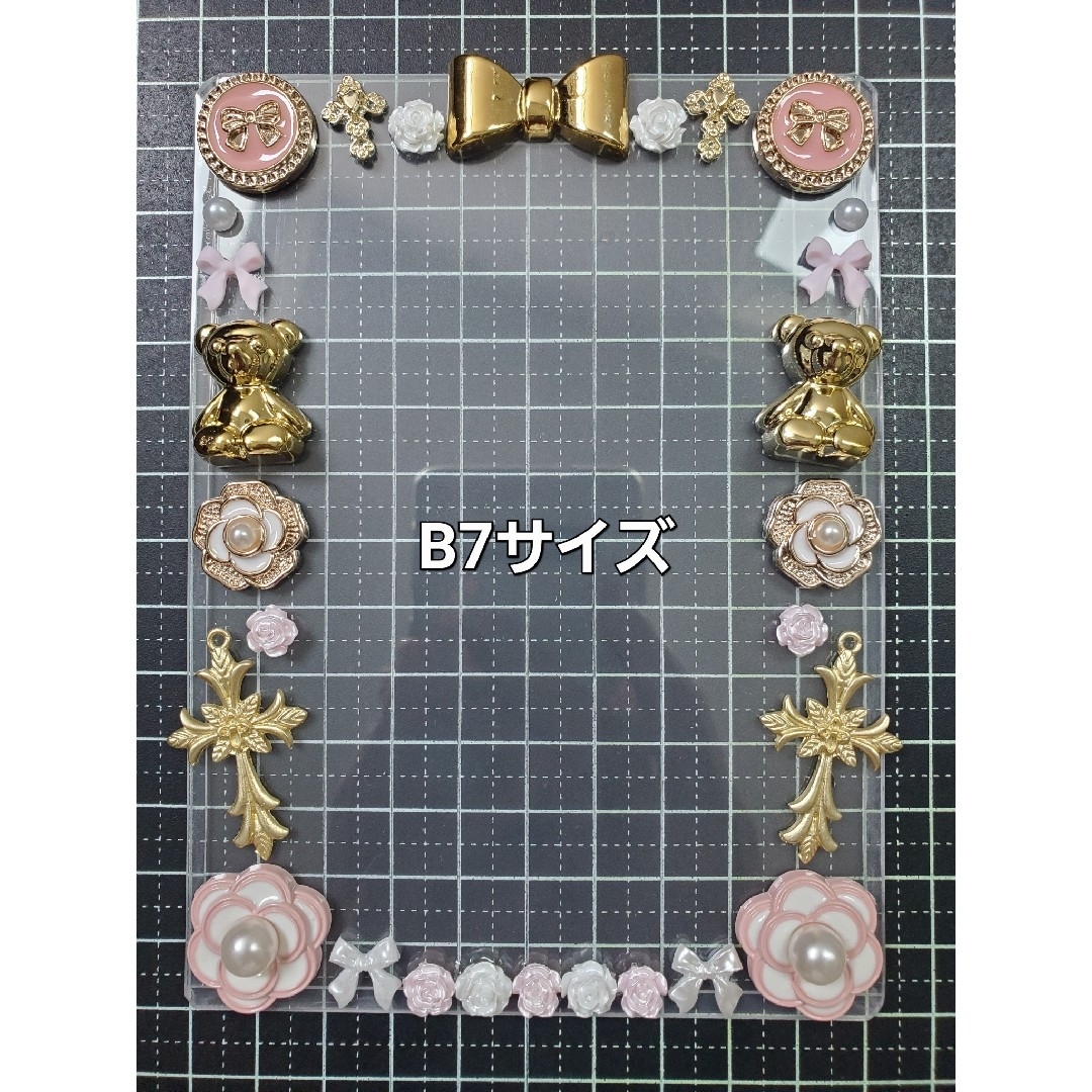 トレカ　硬質ケース　デコ　B7サイズ　ピンク×ゴールド ハンドメイドのハンドメイド その他(その他)の商品写真