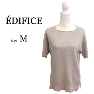 エディフィス(EDIFICE)の★リネン 麻100％ サマーニット 半袖セーター ベージュ 夏(ニット/セーター)