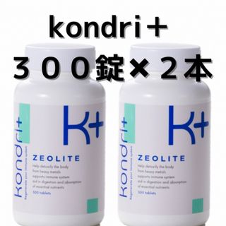 コンドリ＋ 300錠剤 2本セット コンドリプラス サプリメント 新品(その他)
