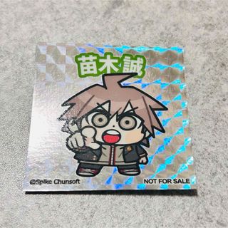 新品ダンガンロンパ　苗木誠　ステッカー(キャラクターグッズ)