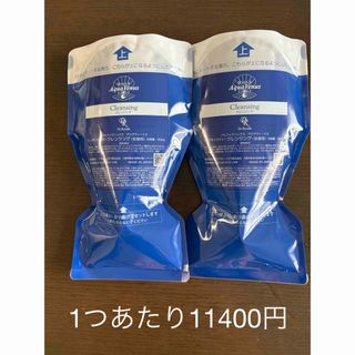 ドクターリセラ(Dr.Recella)のドクターリセラ　ピュアモイスチャー　クレンジング　2つ(クレンジング/メイク落とし)