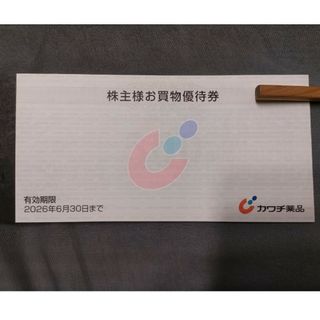 カワチ薬品 株主優待 25000円分(ショッピング)