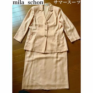 ミラショーン(mila schon)のミラショーン　サマースーツ  薄オレンジ色  スカートセットアップ  七分袖(スーツ)