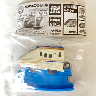 カプセルプラレール　いっしょにあそぼう！　鉄道と道路をむすぶ鉄橋編