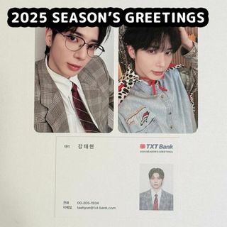 トゥモローバイトゥギャザー(TOMORROW X TOGETHER)のTXT 2025 シーグリ テヒョン トレカ 名刺(アイドルグッズ)
