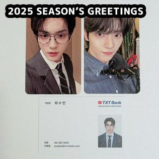 トゥモローバイトゥギャザー(TOMORROW X TOGETHER)のTXT 2025 シーグリ スビン トレカ 名刺(アイドルグッズ)