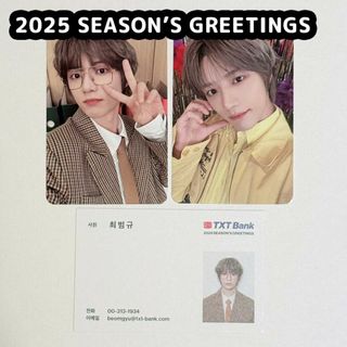トゥモローバイトゥギャザー(TOMORROW X TOGETHER)のTXT 2025 シーグリ ボムギュ トレカ 名刺(アイドルグッズ)