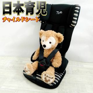 ニホンイクジ(日本育児)の【良品】日本育児 チャイルドシート トラベルベスト ECプラス ブラックボーダー(自動車用チャイルドシート本体)