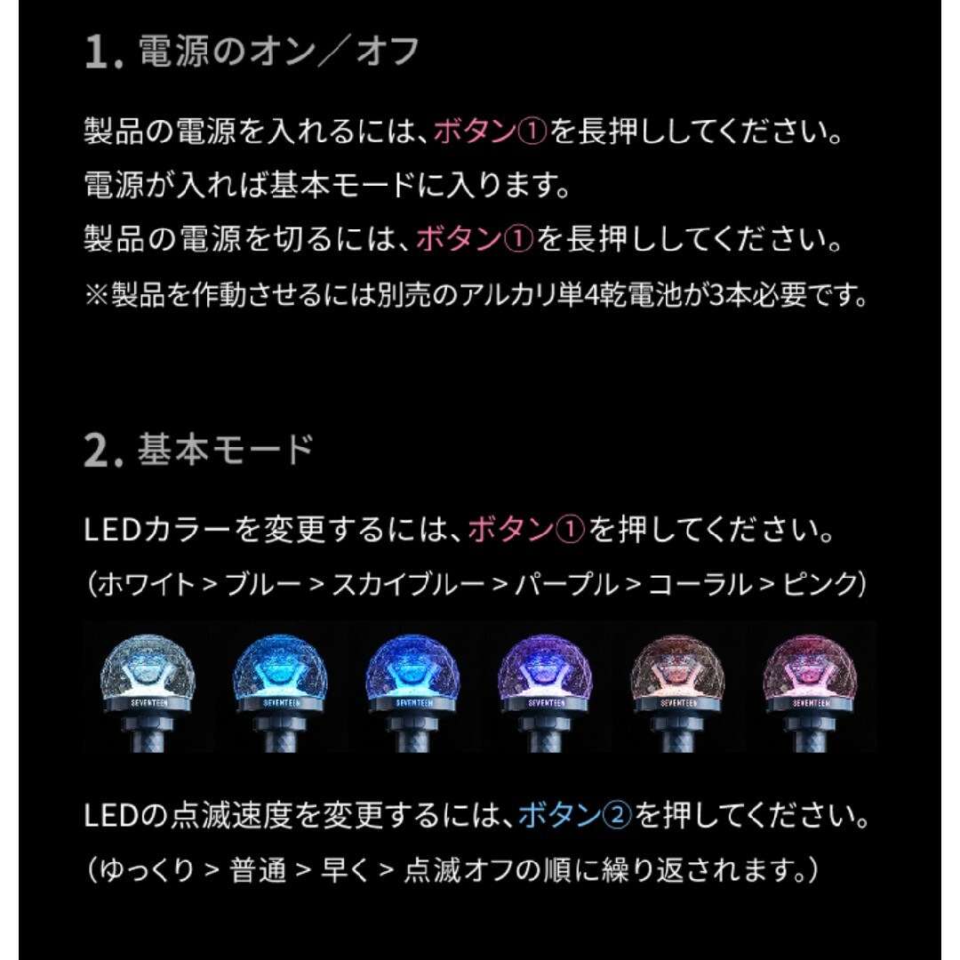 SEVENTEEN - SEVENTEEN ペンライト ver3 10周年 セブチ カラット