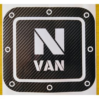 NVAN　フューエルリッドカーボン調カッティングステッカーa　給油口ステッカー(ステッカー)