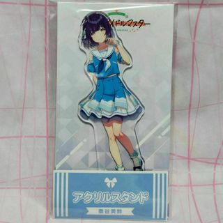 秦谷美鈴 ローソン アクリルスタンド 学園アイドルマスター(キャラクターグッズ)