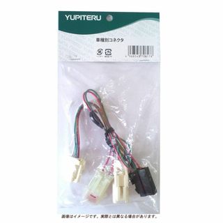ユピテル エンジンスターター ブレーキコネクタ J-803(その他)