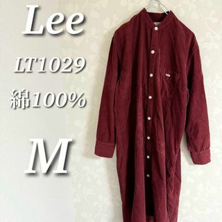 Lee - Lee コーデュロイロングシャツ　ワンピース　長袖　ノーカラー　ワインレッド　M