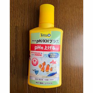 テトラ(Tetra)のテトラ PH/KH プラス 250ml (液体)(アクアリウム)