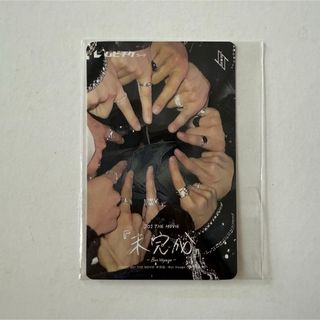 JO1 未完成 ムビチケ(アイドルグッズ)