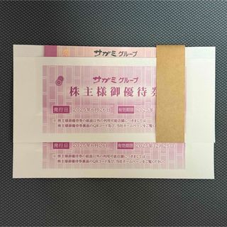 【最新】サガミ　株主優待30,000円分