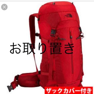 ザノースフェイス(THE NORTH FACE)のTHE NORTH FACE  TELLUS 32   ノースフェイス(登山用品)