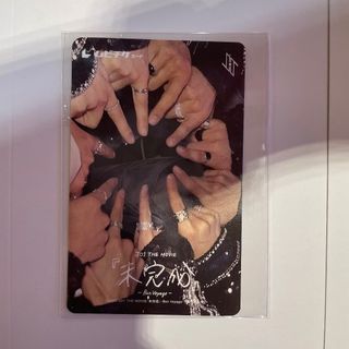 JO1  ムビチケ　未使用(その他)