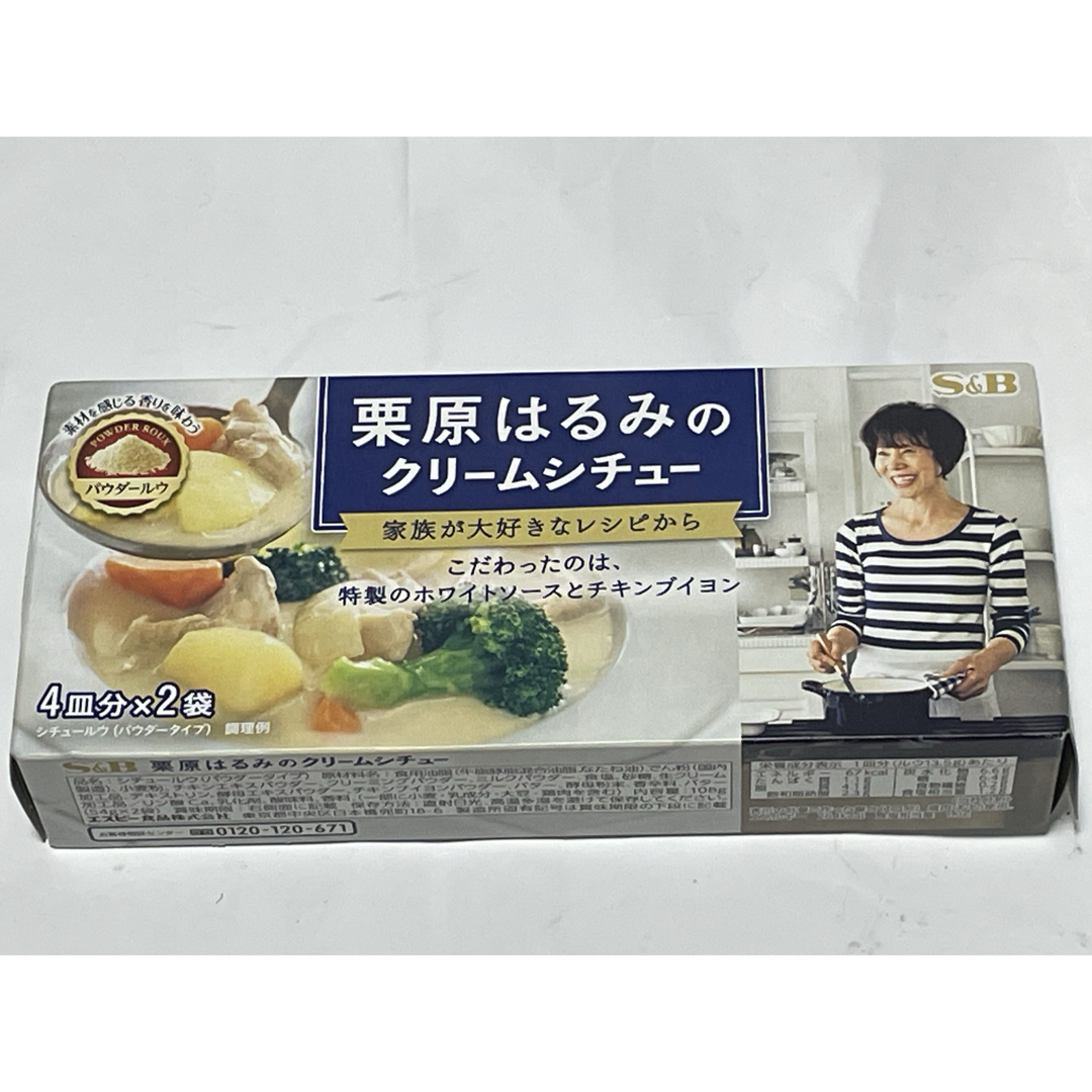 九州・沖縄の絶品グルメと伝統工芸品を詰め込んだ贅沢なセット！ 食品/飲料/酒の食品/飲料/酒 その他(その他)の商品写真