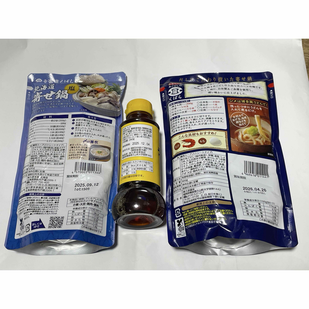 九州・沖縄の絶品グルメと伝統工芸品を詰め込んだ贅沢なセット！ 食品/飲料/酒の食品/飲料/酒 その他(その他)の商品写真