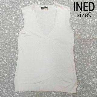 イネド(INED)のINÉD ニット ベスト 白　フランドル　アニバーサリー　サイズ９(ベスト/ジレ)