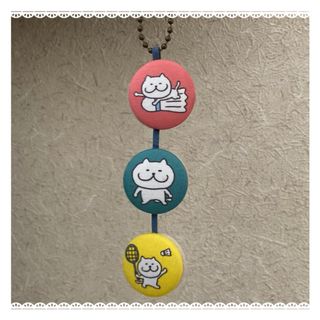 *ぽてねこ*3連マカロン・キーホルダー・ボールチェーン・かばんやルームミラーに♪
