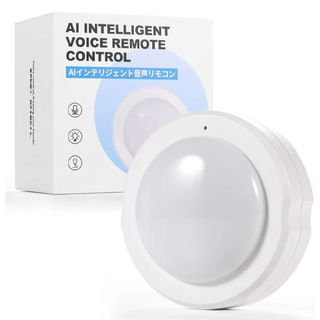 新品 音声リモコン、ナイトライト機能付き、Wi-Fi不要、家電を音声で操作可能
