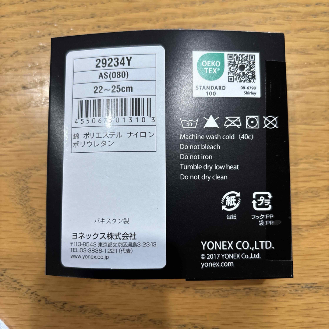 YONEX(ヨネックス)のヨネックス　ソックス　29234Y ４足セット　22cm〜25cm爪 スポーツ/アウトドアのスポーツ/アウトドア その他(バドミントン)の商品写真
