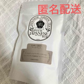 紅茶　アールグレイ ティーバッグ　JAPANESE GREEN TEA (茶)