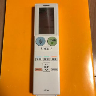 シャープ(SHARP)のSHARP エアコンリモコン(エアコン)