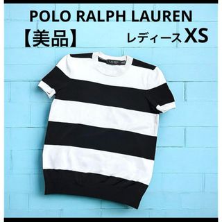 Ralph Lauren - 【美品】 ラルフローレン 半袖 ニット ホワイト ブラック ボーダー　3220