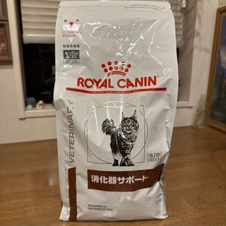 ロイヤルカナン(ROYAL CANIN)のロイヤルカナン 猫用 消化器サポート 2kg(猫)
