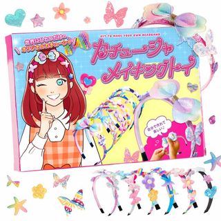 WeBirth カチューシャ メイキングトイ【パーツ数No.1！星・花・ハート・(その他)