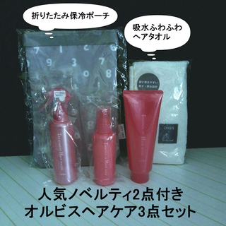 オルビス(ORBIS)のオルビス　エッセンスイン ヘアミルク・ヘアマスク　トリートメント ヘアウォーター(トリートメント)