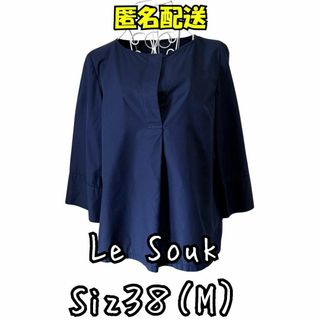 超美品　Le Souk ネイビー 長袖ブラウス サイズ38 (M)