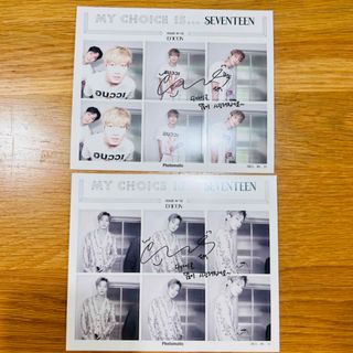 海音11240520様専用出品 SEVENTEEN ウォヌ(K-POP/アジア)