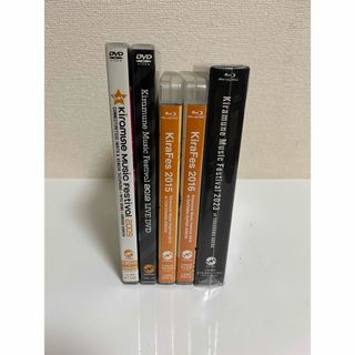 Kiramune Music Festival DVD Blu-ray