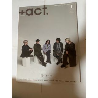 ジャニーズ(Johnny's)の+act プラスアクト　2023年1月号(音楽/芸能)