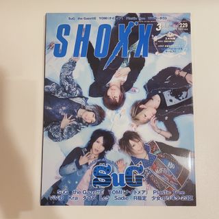 美品！SHOXX ショックス(音楽/芸能)