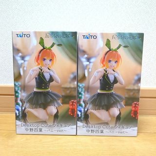 タイトー(TAITO)の五等分の花嫁 Desktop Cute フィギュア 中野四葉～バニーver.2体(アニメ/ゲーム)