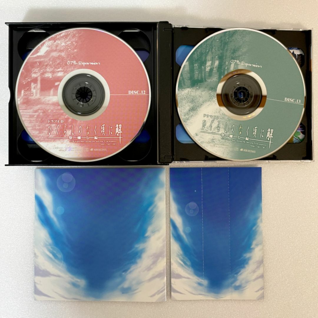 【ひぐらしのなく頃に解 ドラマCD】祭囃し編 前・中・後編セット エンタメ/ホビーのCD(アニメ)の商品写真