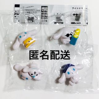 サンリオ(サンリオ)のシナモロール ご自愛フィギュア アイシナモロール パン ミルクといっしょ ぼうし(その他)