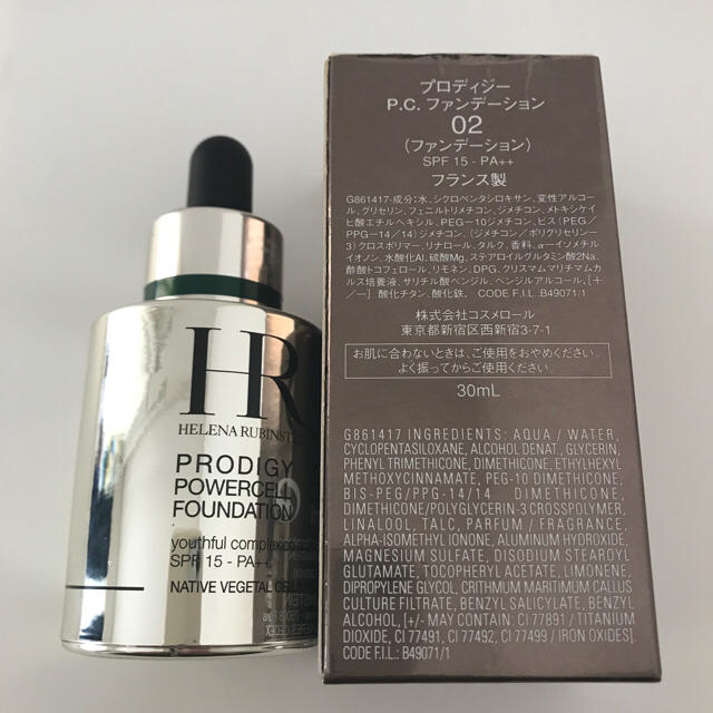 HELENA RUBINSTEIN(ヘレナルビンスタイン)の超美肌に♡ヘレナ 高級美容液ファンデーション  P.C.ファンデーション コスメ/美容のベースメイク/化粧品(ファンデーション)の商品写真