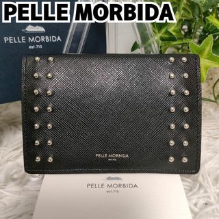 ペッレモルビダ 名刺入れ カードケース ブラック レザー スタッズ黒 希少 美品