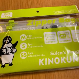 紀ノ国屋　Ｓｕｉｃａのペンギン　ジッパーバッグ　イエローグリーン(日用品/生活雑貨)