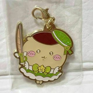 チイカワ(ちいかわ)のまじかるちいかわ メタルチャームコレクション くりまんじゅう(キャラクターグッズ)