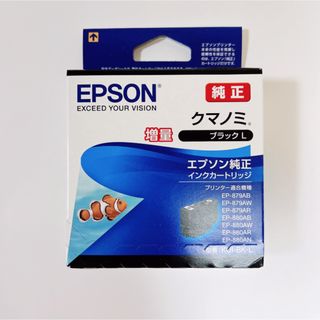 EPSON
