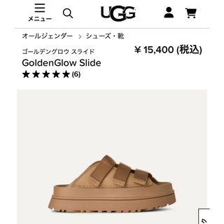 アグ(UGG)のUGG ゴールデングロウ スライド GoldenGlow Slide　23cm(サンダル)