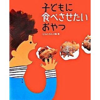 T-faLホームベーカリーブーランジェリーレシピブックの通販 by