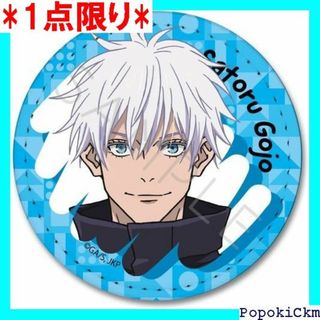 ☆1点限り☆ TVアニメ呪術廻戦 2期 五条悟 第2弾 レ 丸形 NH 249(その他)